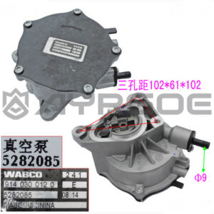 ENGINE VACUUM PUMP
