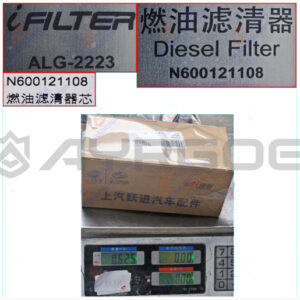DIESEL FILTER