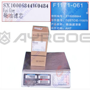 DIESEL FILTER