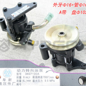 POWER STEERING PUMP