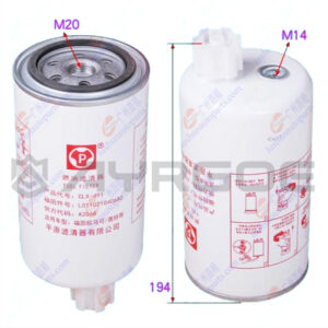 WATER SEPARATOR