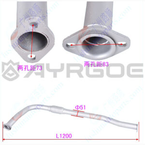 SILENCER INLET PIPE