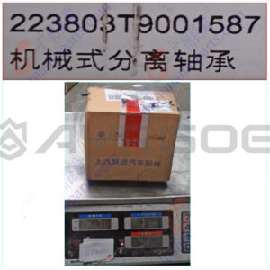 CLUTCH RELEASE BEARING CARRIER