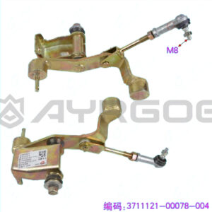 GEAR SHIFTING SUPPORT