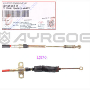 GEAR SELECT CABLE