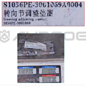 STEERING KNUCKLE ADJUSTING WASHER