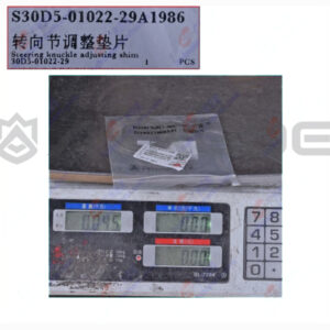 STEERING KNUCKLE ADJUSTING WASHER