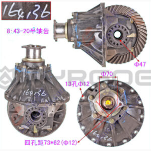 MAIN REDUCER ASSY