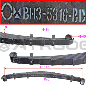 FRONT SPRING LEAF ASSY