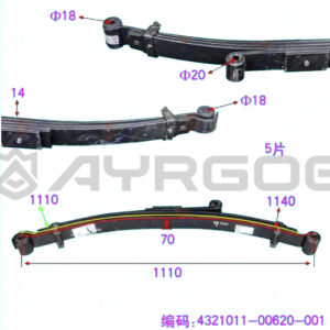 FRONT SPRING LEAF ASSY