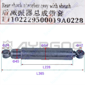 SHOCK ABSORBER