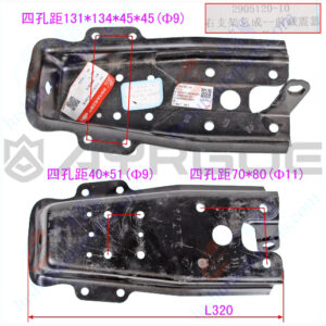 SHOCK ABSORBER BRACKET