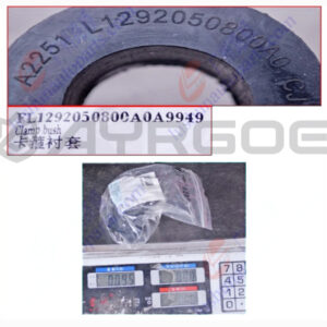 STABILIZER BAR