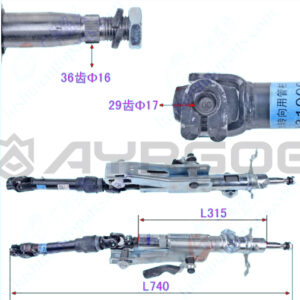 STEERING DRIVE SHAFT ASSY