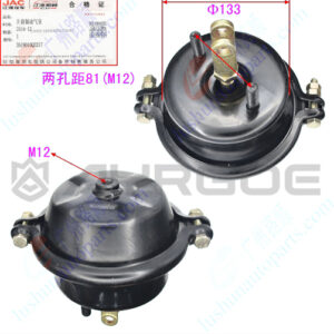 BRAKE CHAMBER