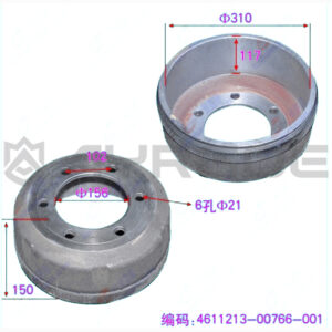 REAR BRAKE DRUM