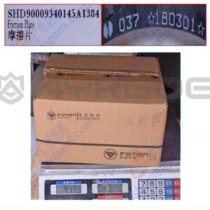 BRAKE LINING
