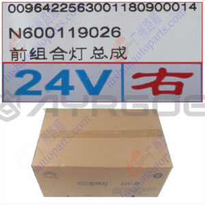HEAD LAMP ASSY
