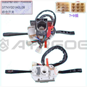 DIMMER SWITCH