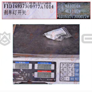 BRAKE LAMP SWITCH