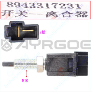 CLUTCH SWITCH