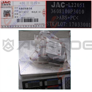 BODY CONTROL MODULE ASSY