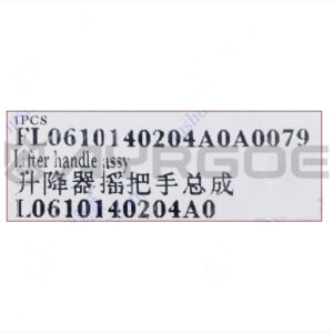 REGULATOR HANDLE