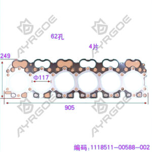 CYLINDER HEAD GASKET