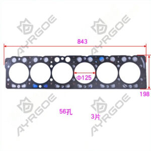 CYLINDER HEAD GASKET