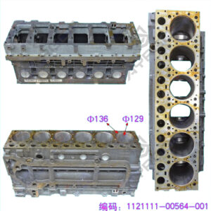 CYLINER BLOCK