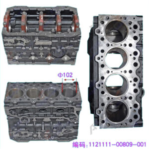 CYLINER BLOCK