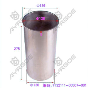 CYLINDER LINER