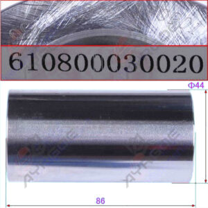PISTON PIN