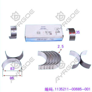 CONNECTING ROD