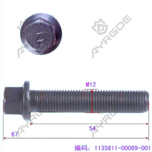 CONNECTING ROD SCREW