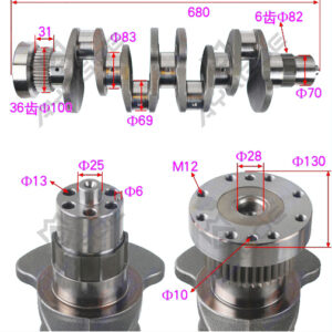 CRANK SHAFT