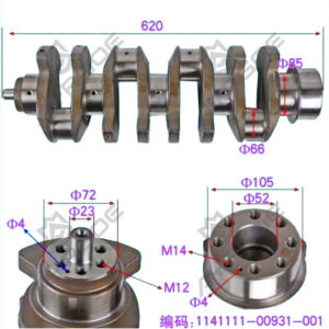 CRANK SHAFT