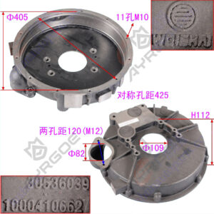 FLYWHEEL COVER