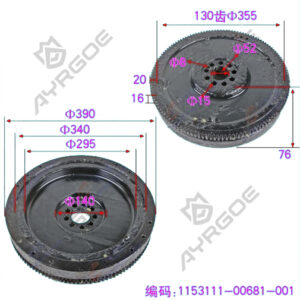 FLYWHEEL ASSY