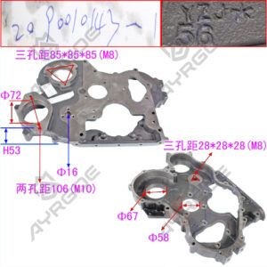 TIMING GEAR HOUSE