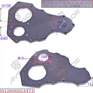 TIMING GEAR HOUSE PLATE