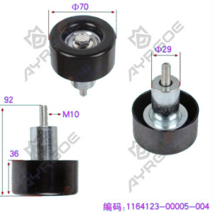 IDLER BEARING