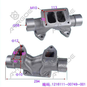 EXHAUST MANIFOLD