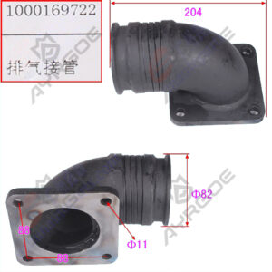 EXHAUST PIPE