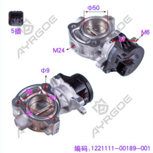 EXHAUST CIRCULATING VALVE