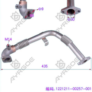 EXHAUST CIRCULATING PIPE