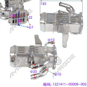 EXHAUST CIRCULATING COOLER