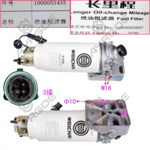 DIESEL FILTER ASSY