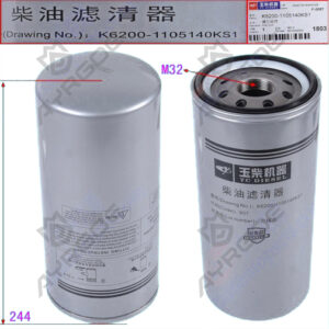 DIESEL FILTER