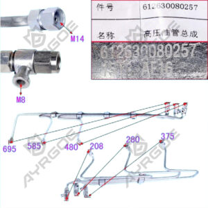 HIGH PRESSURE PIPE